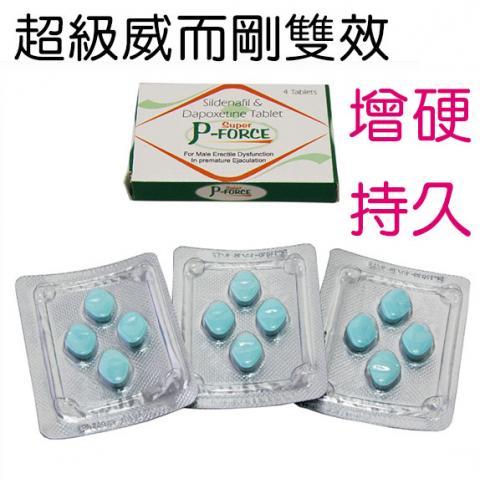 超級威而鋼 雙效威而鋼Super P-Force 160mg 4粒